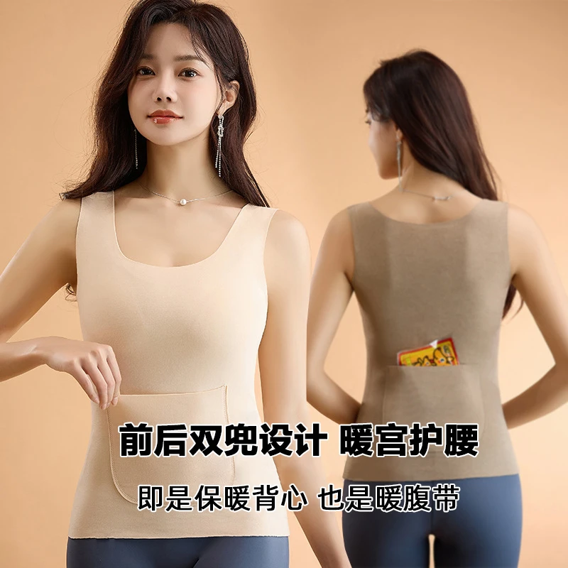 双兜保暖背心暖宫加厚德绒绵羊毛蚕丝护腰大码女无痕保暖内衣暖腹
