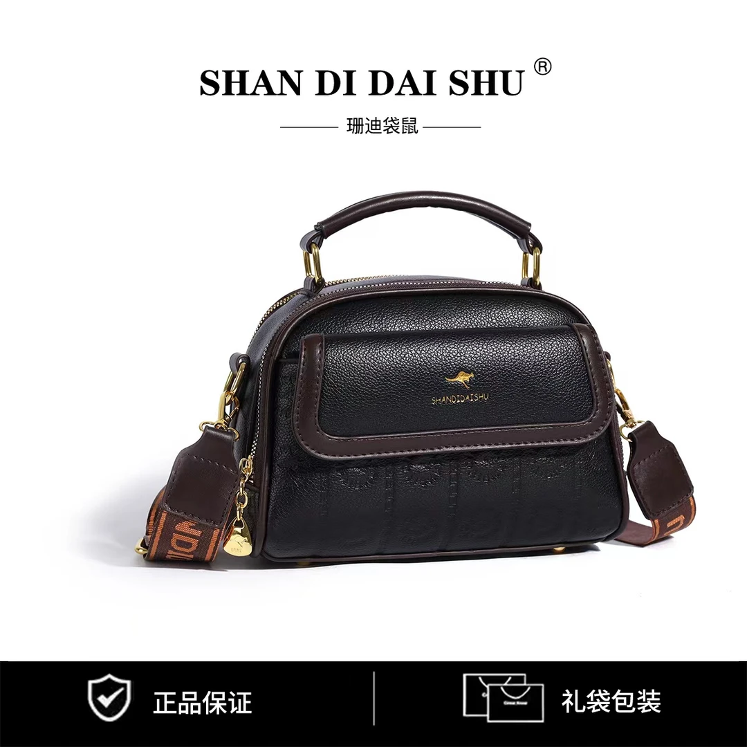 【喵喵专属】轻奢单肩时尚大容量女士包包6037黑色