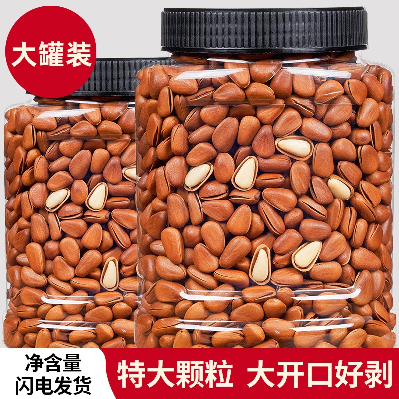 新货东北松子250/500g饱满皮薄特大颗粒坚果手剥开口红松子仁干果