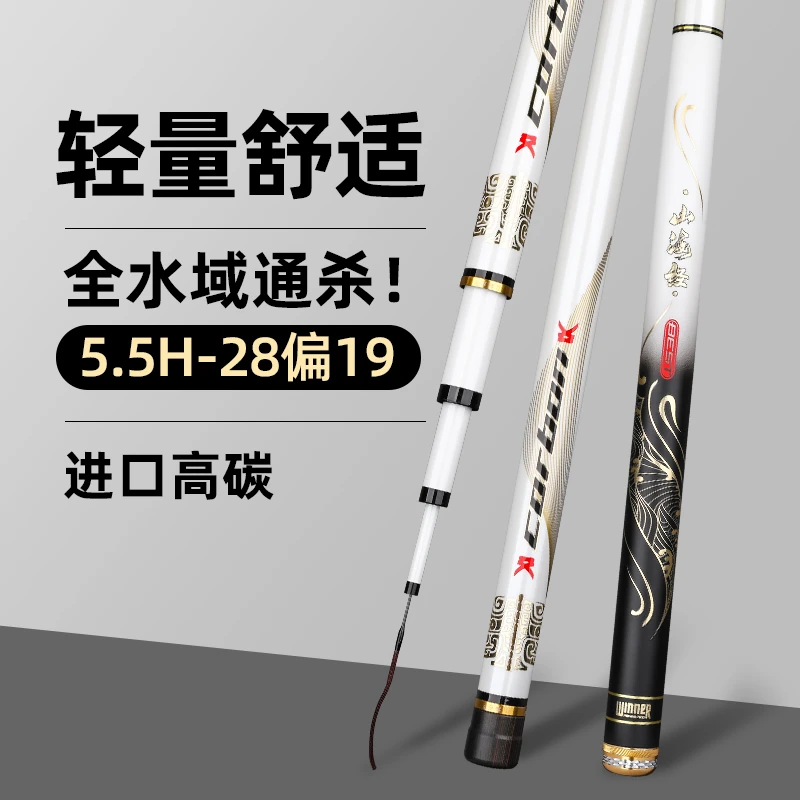 177联名款限量版6h19鱼竿