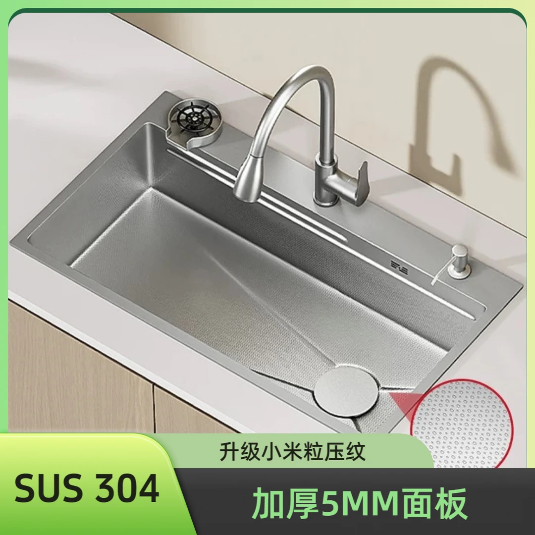 5MM加厚SUS304米粒压纹工艺3D米粒压纹厨房大单槽多功能双台阶设
