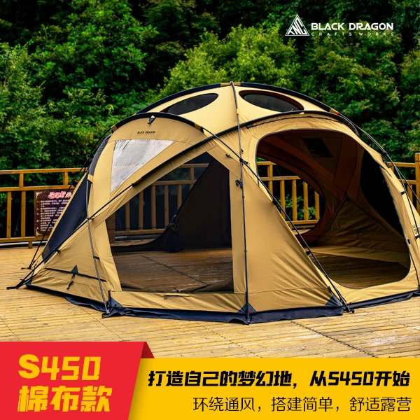 S450TC棉版 TNC黑龙户外露营星空自立球形四圆顶大空间抗风防雨