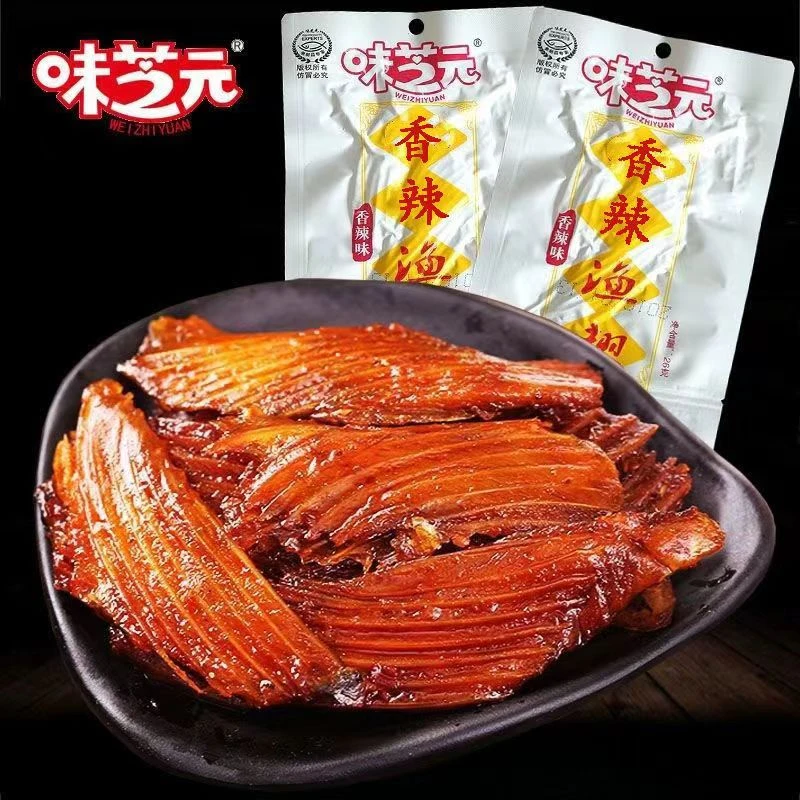 味芝元香辣渔翅22g超辣食用鱼刺湖南特产鲜嫩零食小吃超市批发
