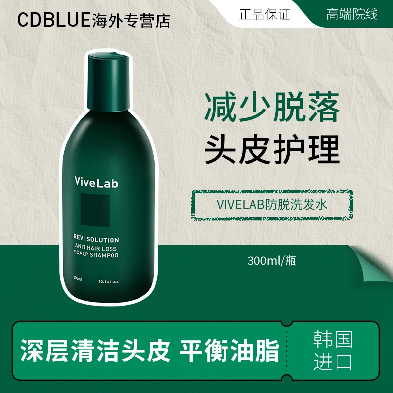 vivelab/巴泊莱洗发水强韧发丝清洁清爽防脱柔顺滋养洗发水