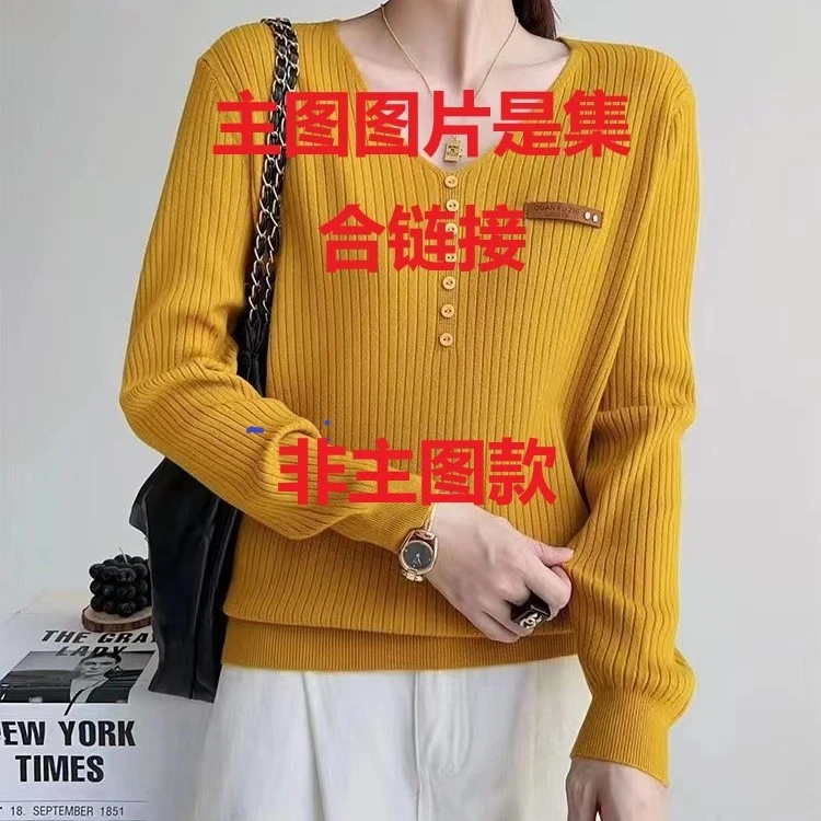 8080 小语欧货女装集合链接 显瘦气质网红洋气时尚百搭2023秋冬