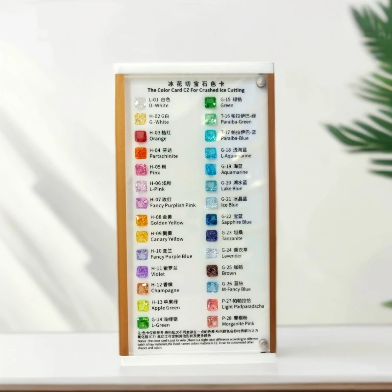 【苏雅品质】长方倒角6×8 肥方6【美甲锆石饰品】超闪透底冰花切