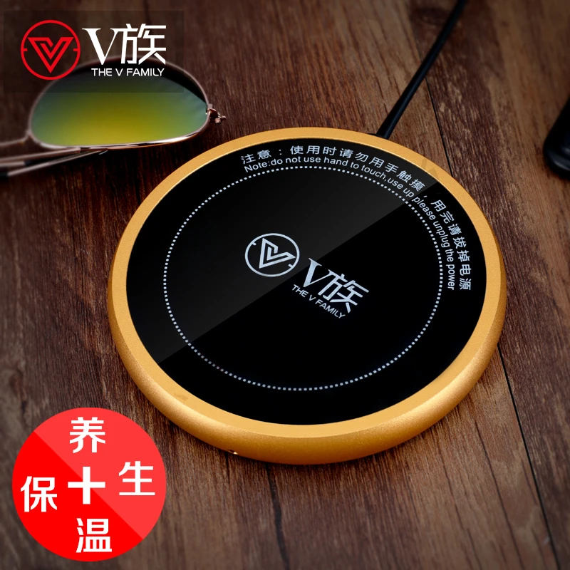 智能暖暖杯55度自动加热多功能保温杯垫热牛奶神器恒温加热杯垫