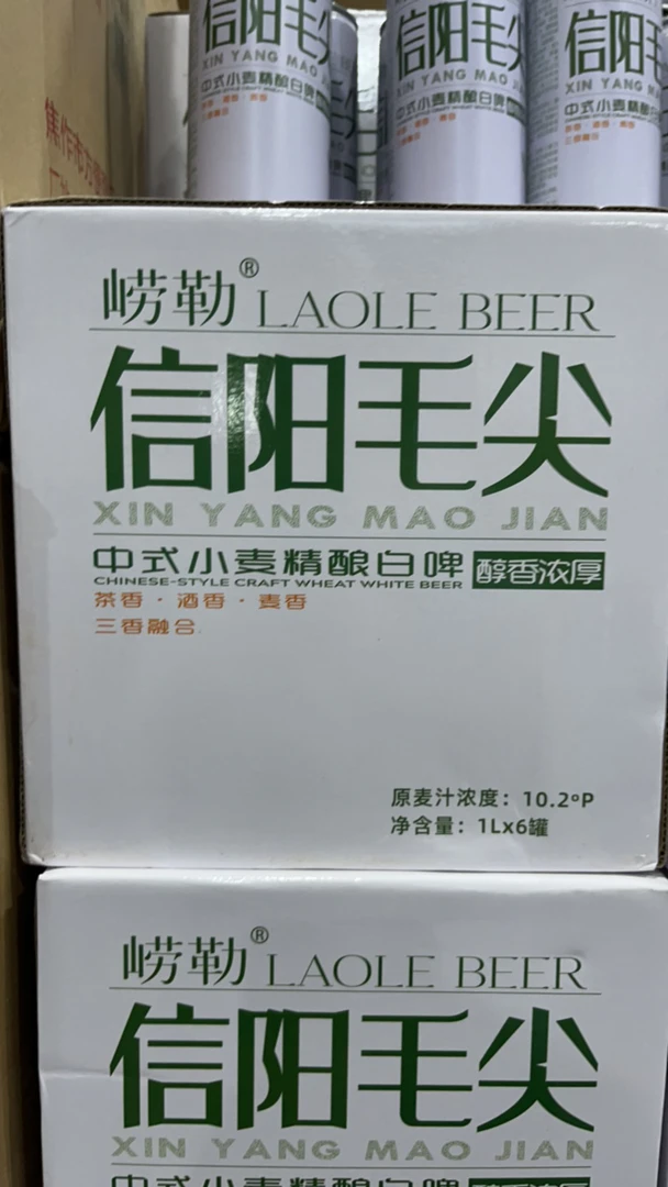 1L崂勒信阳毛尖中式精酿啤酒x6