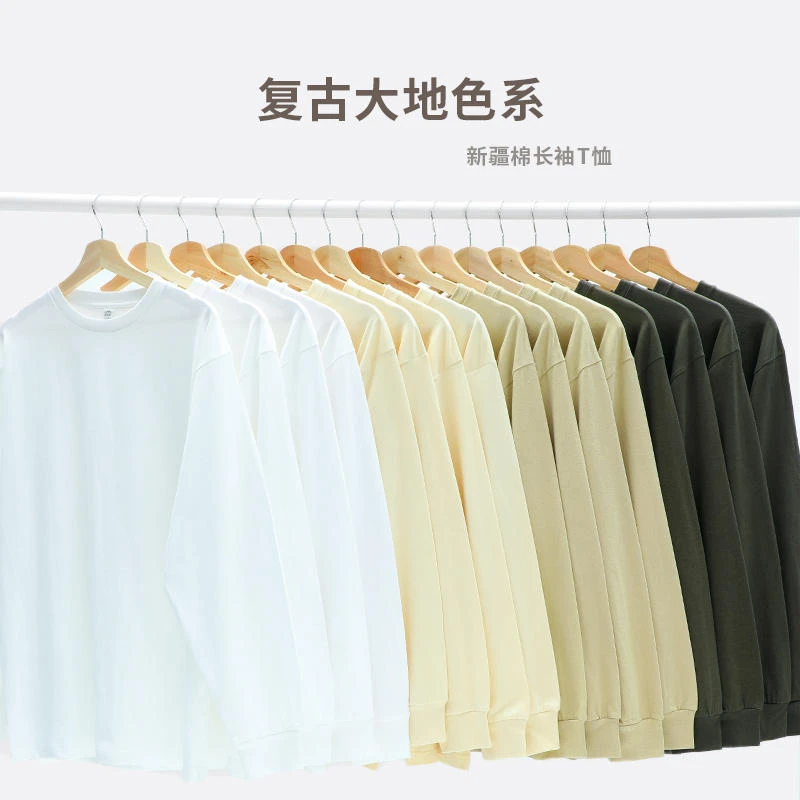 【买一送一】螺纹袖口长袖纯棉T恤纯色白t男女打底衫宽松大码内搭