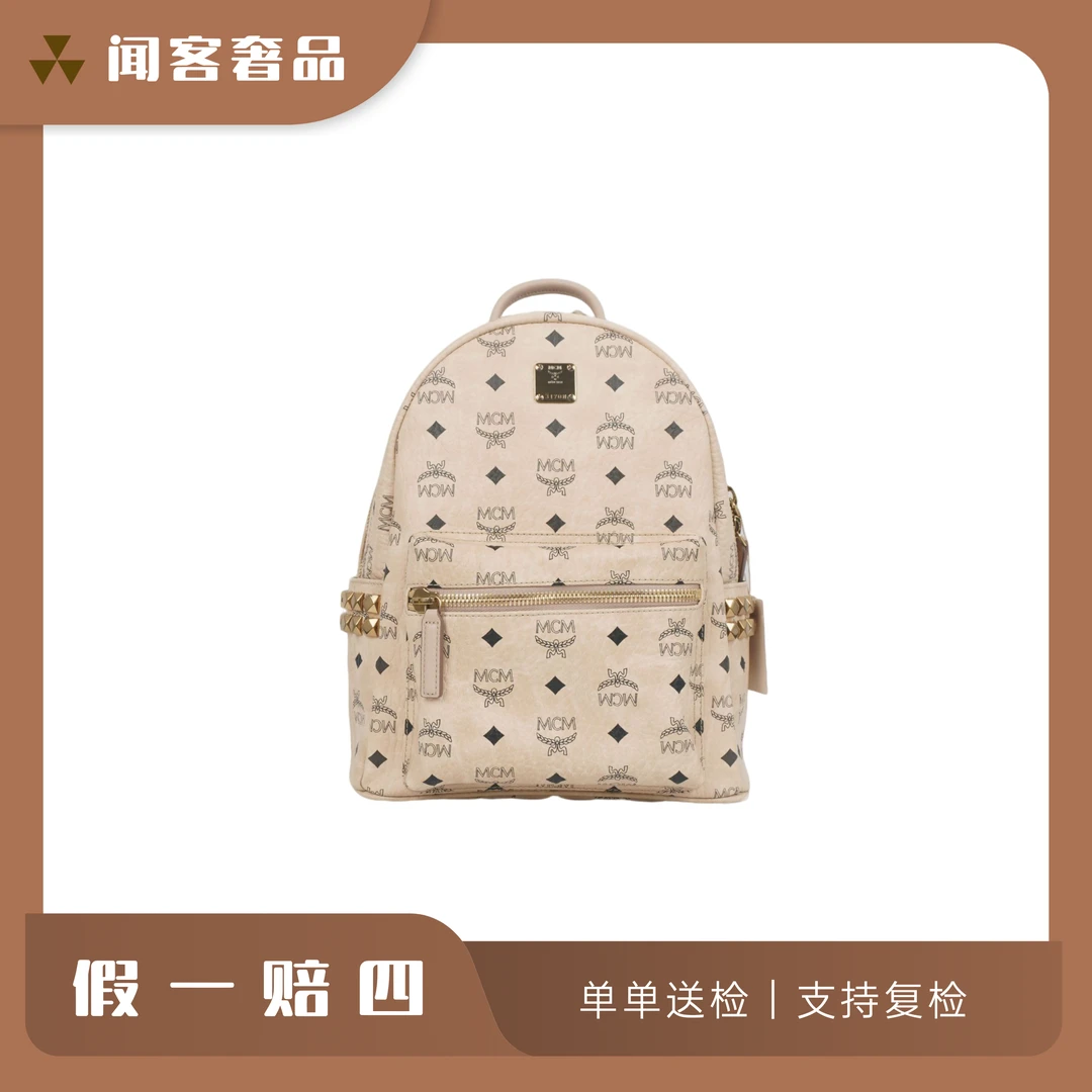95新｜MCM米色小号双肩书包A4120
