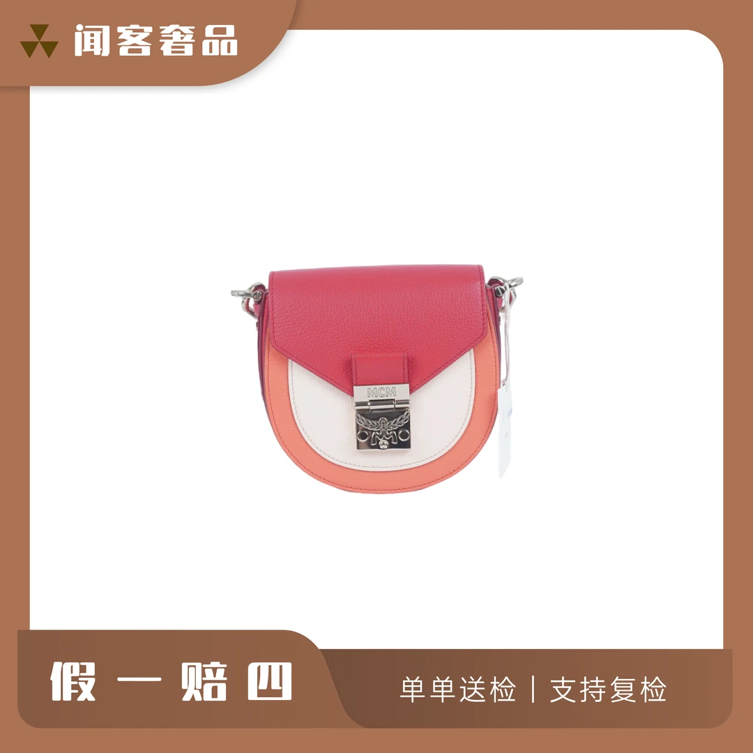 95新｜MCM红拼色迷你马鞍包A1134