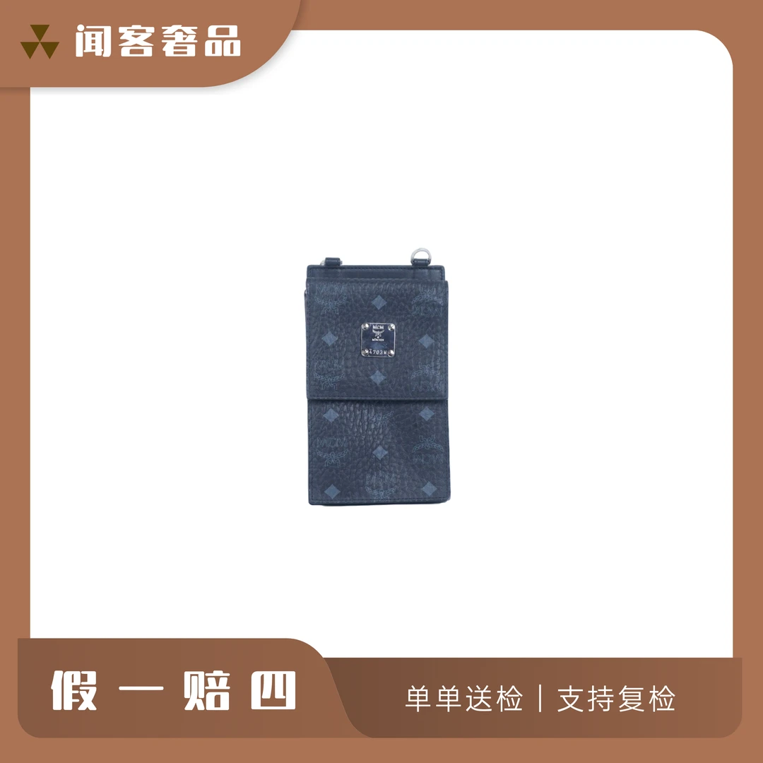 全新闲置｜MCM黑色手机包A1048