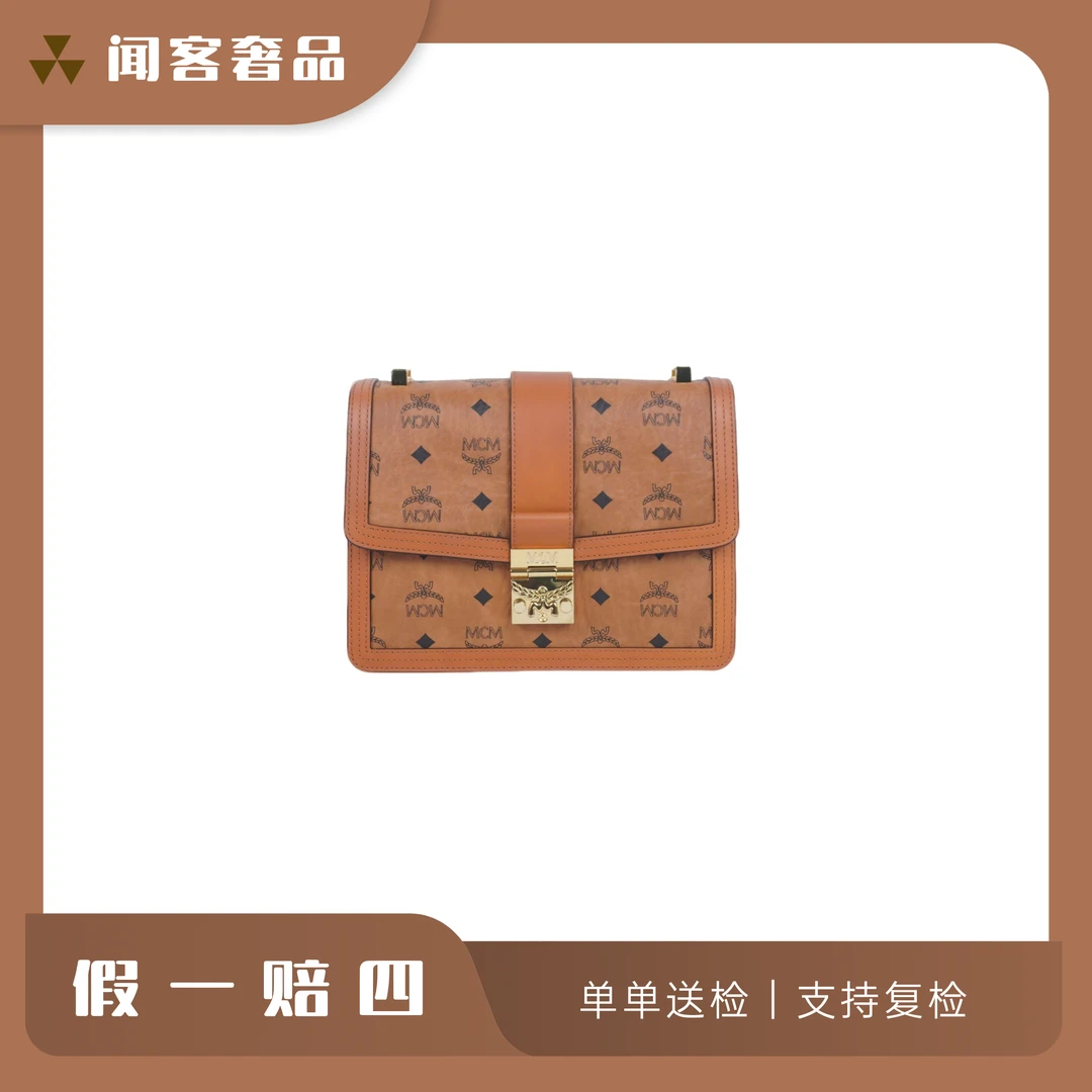 98新｜MCM中号干邑色达芙妮A3375