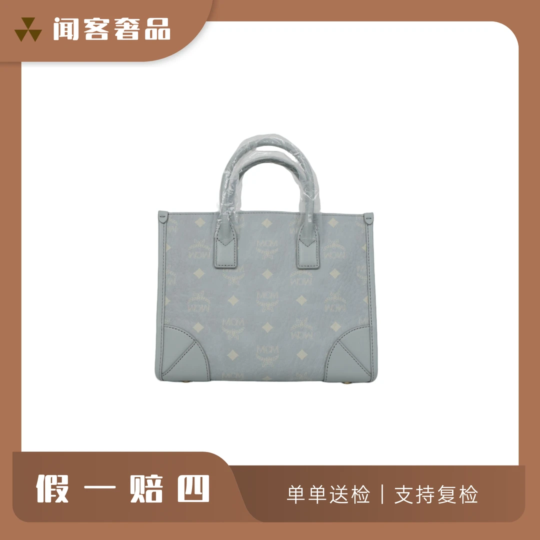 全新闲置｜MCM雾霾灰托特小号A4079