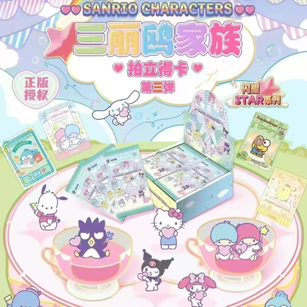 【PK】三丽欧第三弹2元包1元包卡宝拍立得卡牌盲盒直播代拆