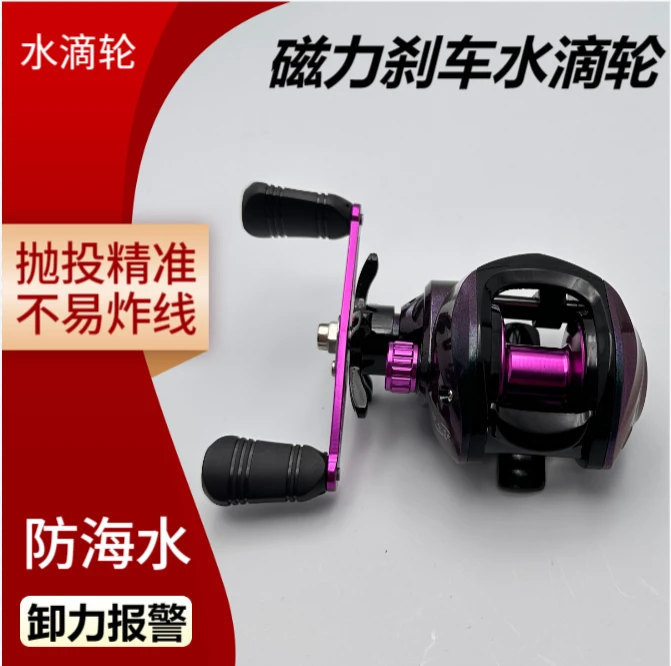 路亚水滴轮金属线杯渔轮路亚远投水滴轮手摇不锈钢适合3000轮磁力