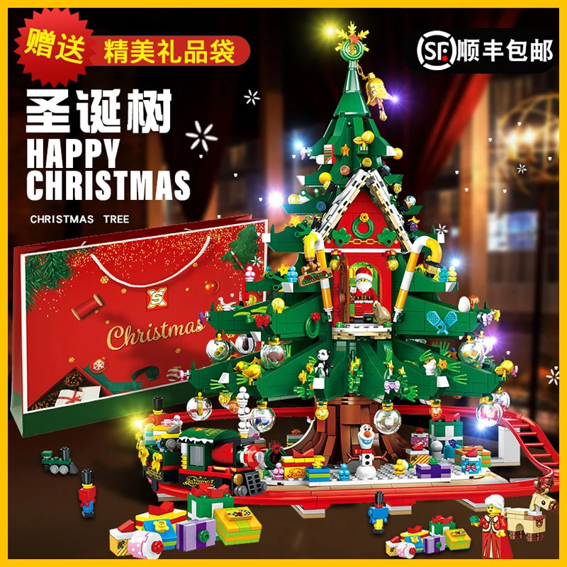 乐高圣诞树雪人积木圣诞乐高充气玻璃圣诞节网红圣诞树情侣毛绒