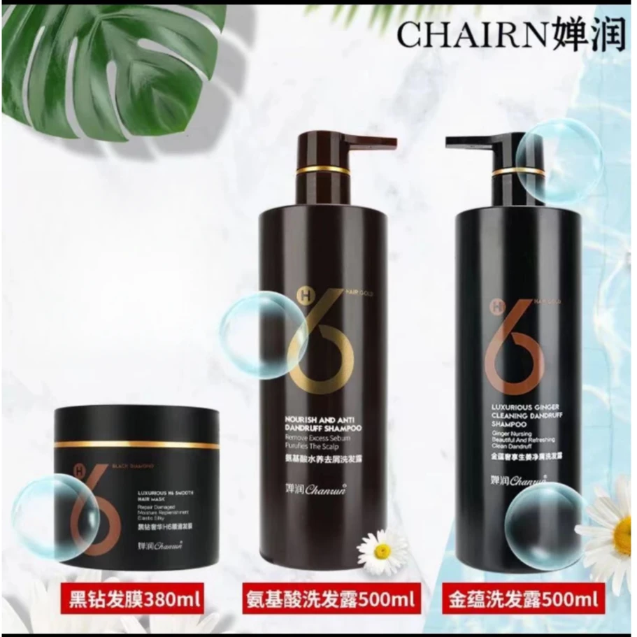 婵润官方正品婵润氨基酸生姜洗发水H6发膜婵润洗发水发膜
