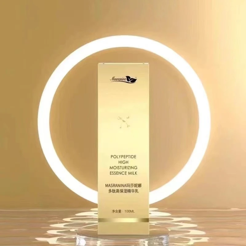 玛莎妮娜多肽保湿精华乳喷雾洁面水乳三件套