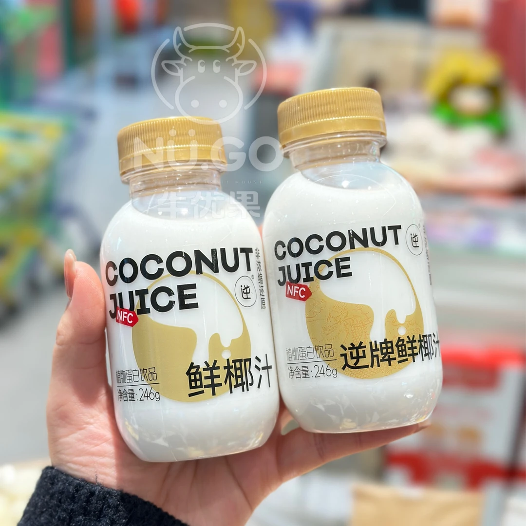 NFC鲜椰汁2瓶（246g一瓶）椰青-植物蛋白饮品
