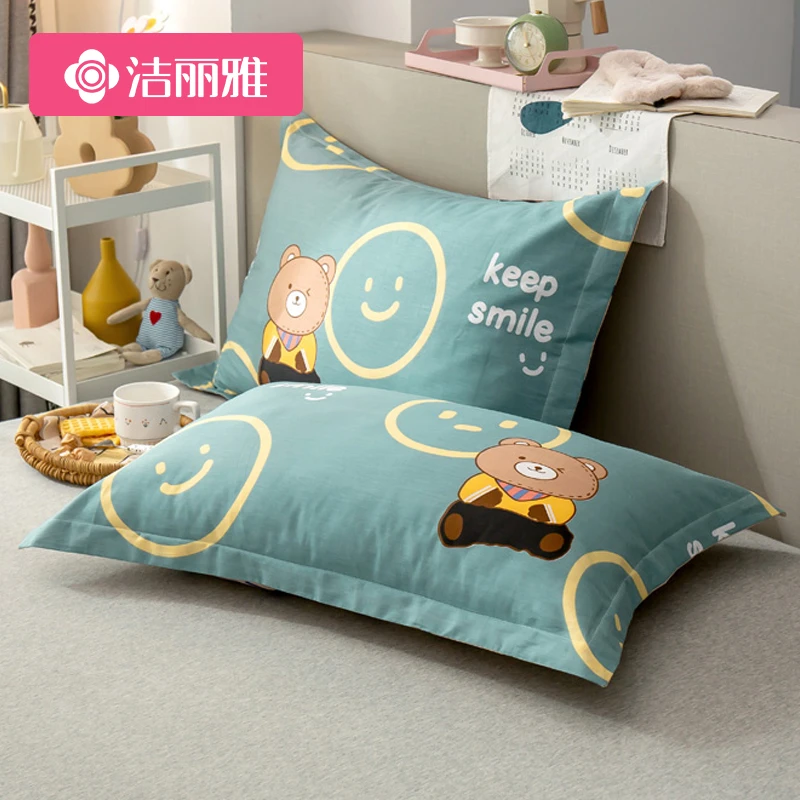 洁丽雅纯棉ins风枕套全棉一对装48cmx74cm成人枕头套单人男枕芯套