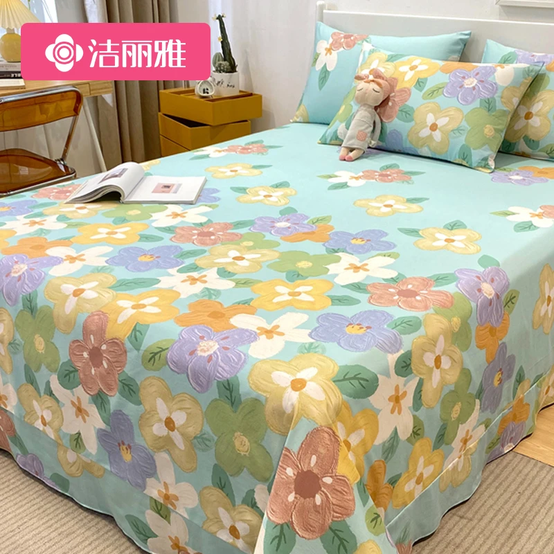 洁丽雅纯棉床单单件四季通用田园风ins小清新100全棉榻榻米加厚