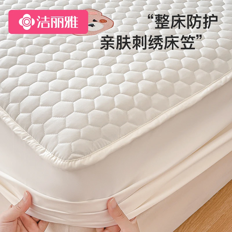 洁丽雅宿舍透气床笠单件亲肤床套加厚床垫保护罩单人防尘床垫套