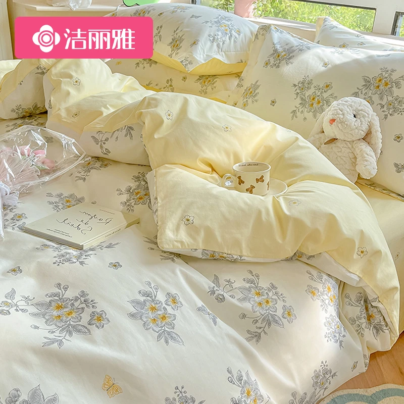 洁丽雅纯棉四件套全棉被套床单新疆棉被罩床笠款学生宿舍三件套