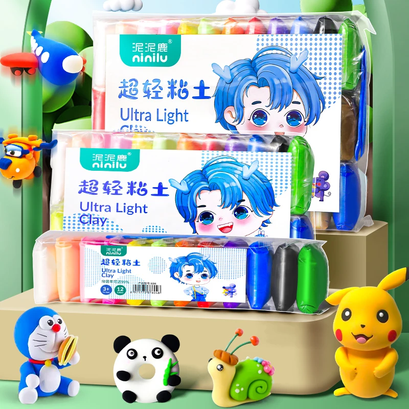 【直播优选】12色超轻粘土小学生专用儿童安全橡皮泥无味**