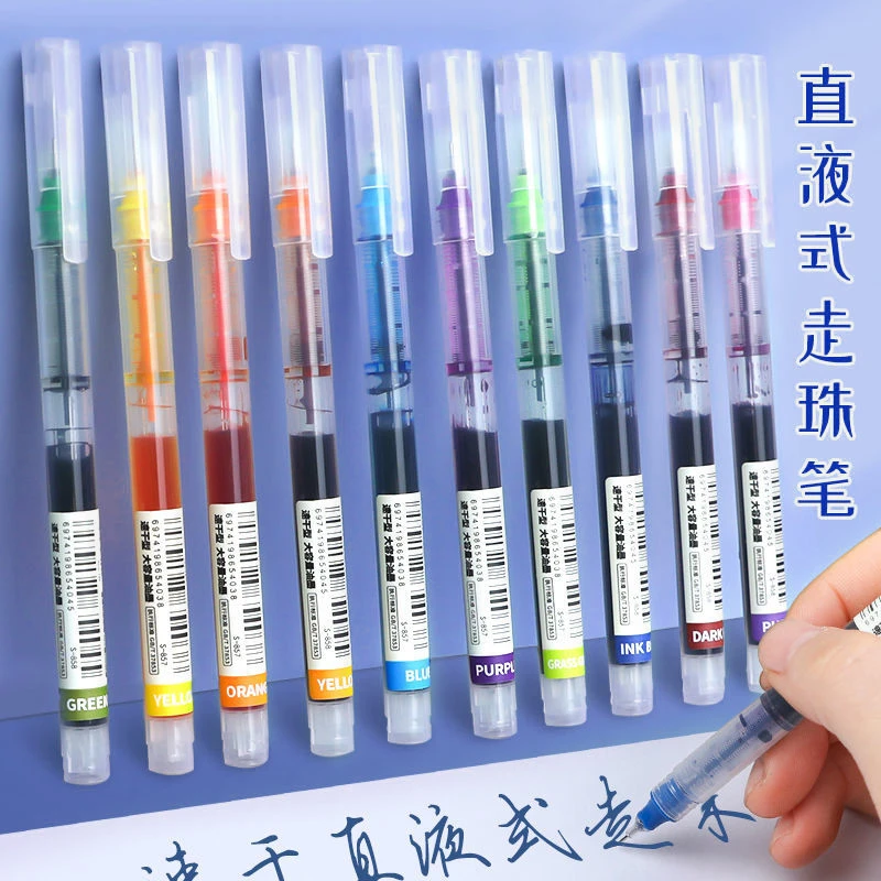 【直播优选】彩色直液式走珠笔彩色笔学生用彩色笔做笔记专用速干笔