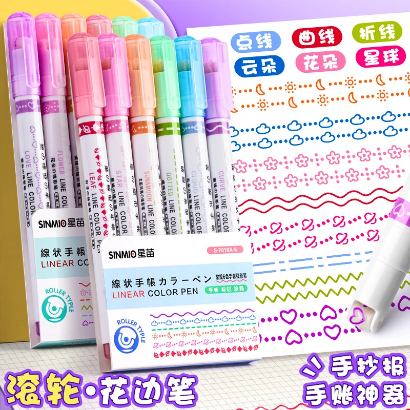 星苗【直播专享】花型轮廓笔曲线笔手抄报专用笔曲线手帐笔**