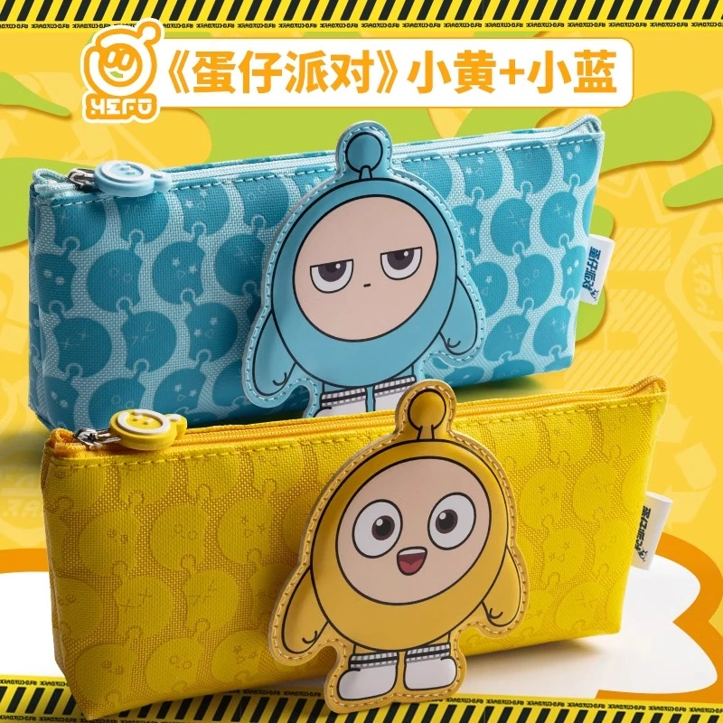 【正版授权】笔袋文具盒蛋仔派对卡通动漫高颜值收纳笔袋大容量文具