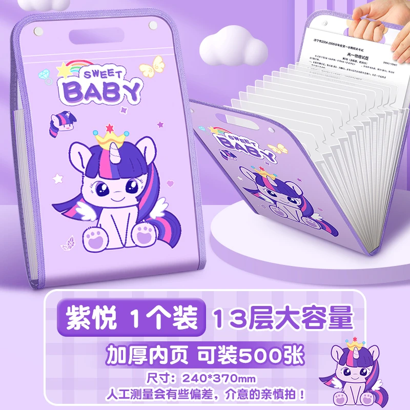 A4手提文件夹试卷袋多层小学生专用手拎式风琴包卷子收纳袋