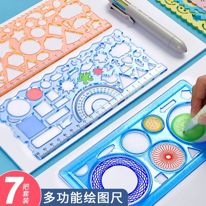 【万花尺】多功能尺子小学生专用万花尺直尺几何绘画手抄报神器套装