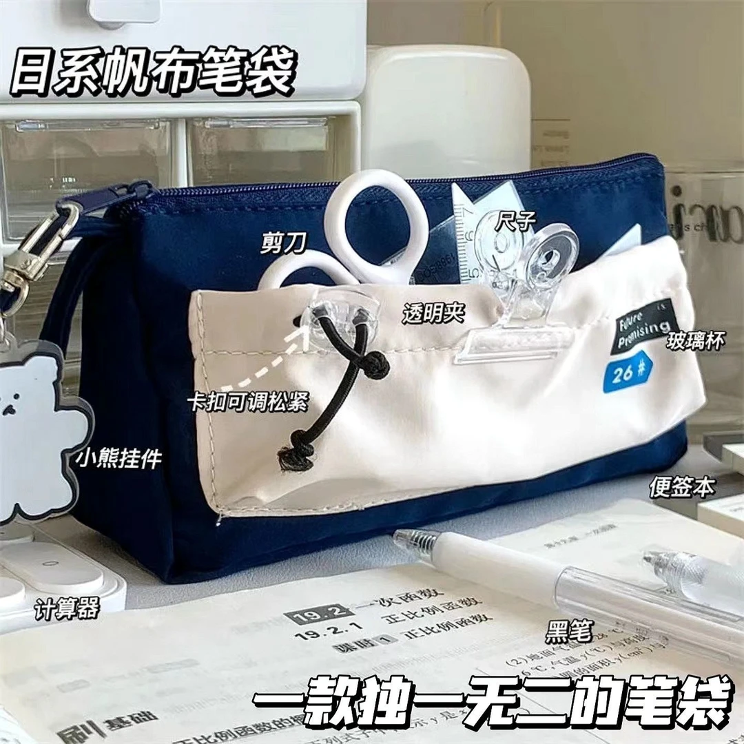 韩系帆布笔袋新款大容量高颜值多功能多层耐脏化妆包ins文具袋