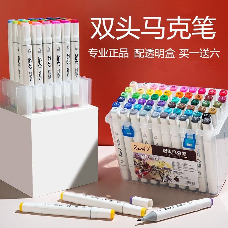 双头马克笔套装48色小学生美术专业绘画水彩笔小学初中生绘画专业