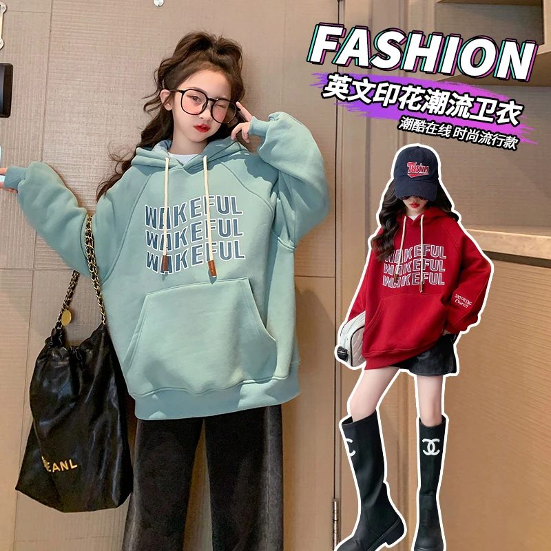 女童秋冬加绒加厚洋气时髦连帽卫衣6-12岁15中大童小女孩百搭卫衣