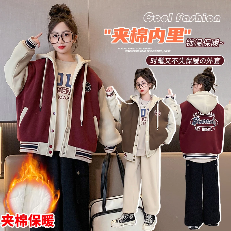 女童外套冬季加厚外套6-12岁15岁大童女孩撞色设计羊驼绒加厚外套