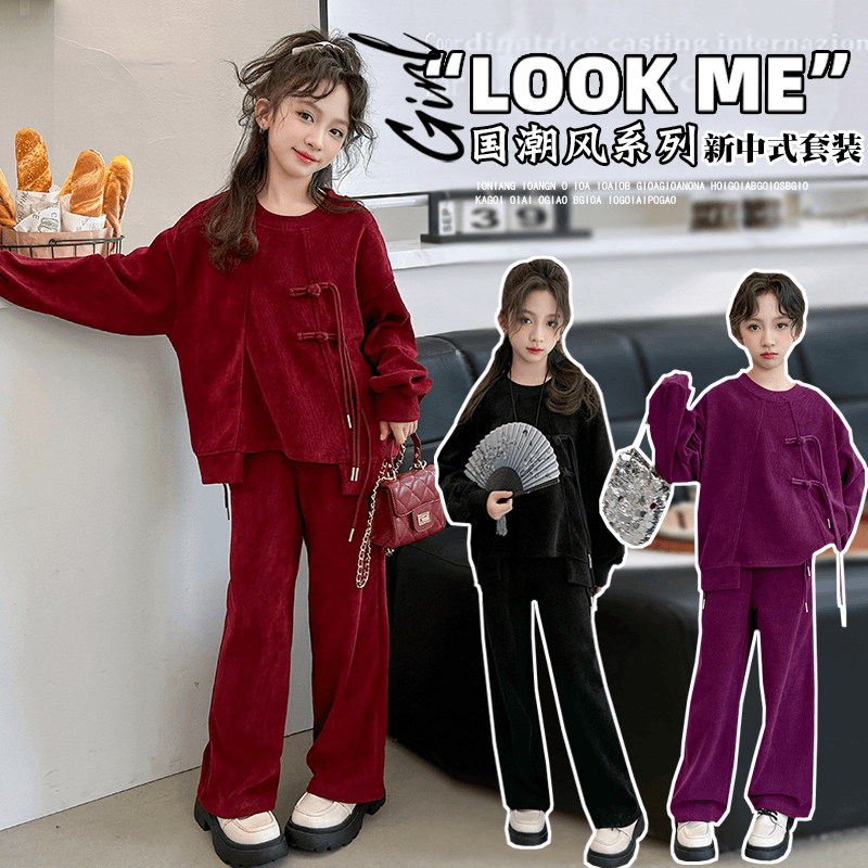 女童休闲套装2024春季新款6-12岁15岁中大童新中式复古中国风套装
