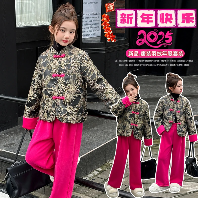 女童年服唐装羽绒套装新中式女孩保暖年服套装女童唐装羽绒服套装