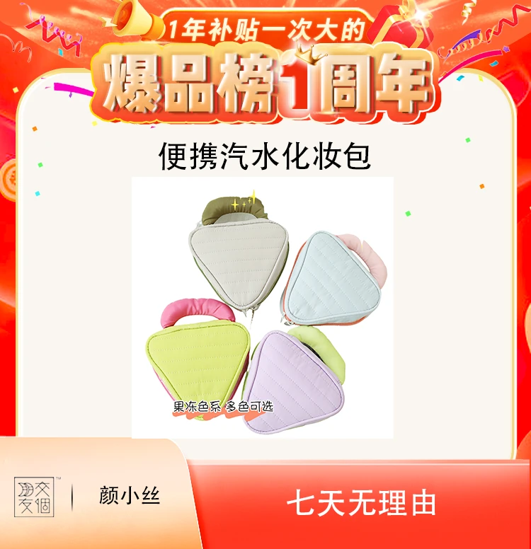 新款撞色化妆包高级感洗漱包出差旅行便携收纳包高颜值多色X