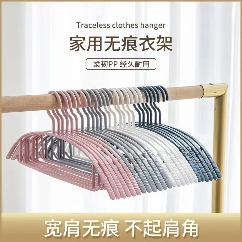 【10个装】加粗无痕衣架防滑衣服架晾衣架不鼓包衣架