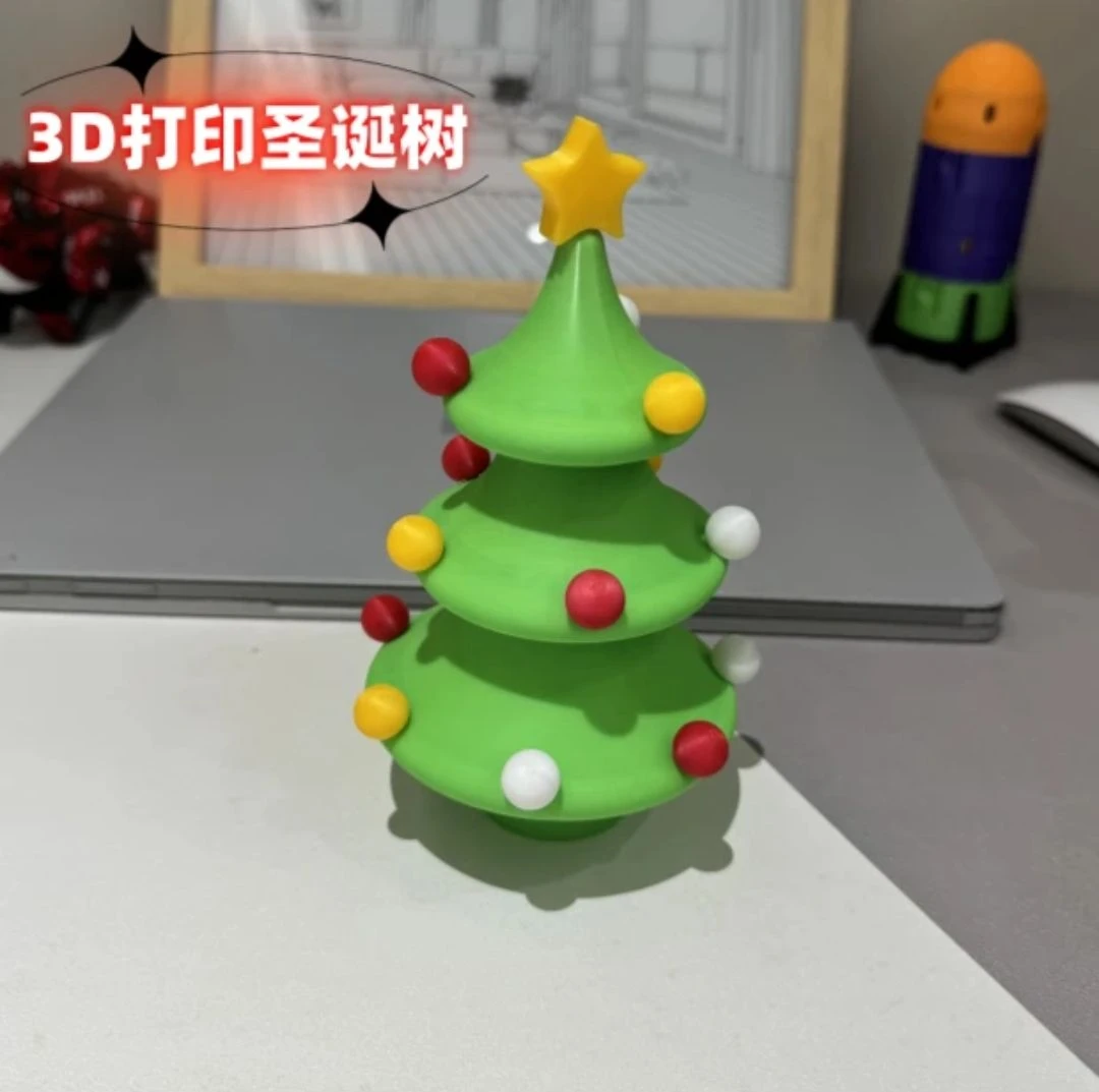 创意3D打印圣诞树模型旋转解压叠叠乐圣诞节摆件玩具情侣闺蜜礼物