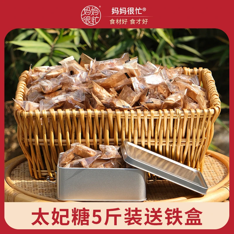 妈妈很忙 巴旦木太妃糖2500g 5斤量贩家庭装送马口铁盒