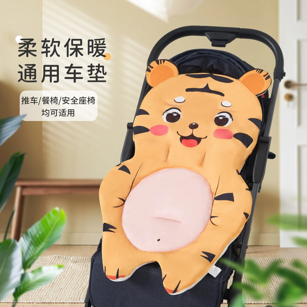 婴儿加厚推车棉垫婴儿推车透气遛娃推车棉垫保暖餐椅靠垫四季通用