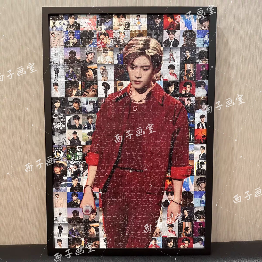 易烊千玺大花轿马赛克木质拼图 七夕礼物tfboys周边思维520情人节