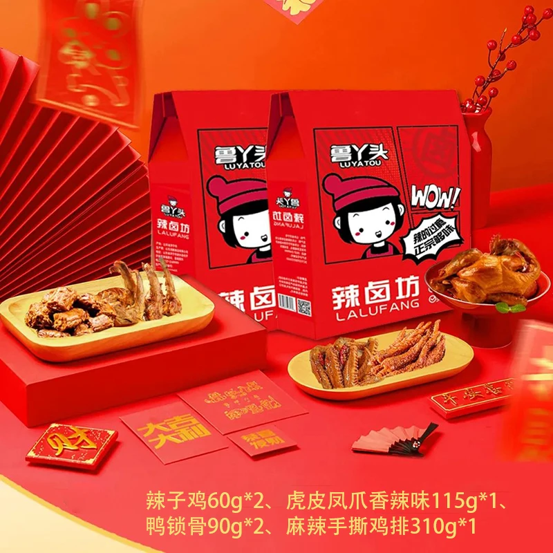 【辣卤坊】鲁丫头零食辣卤坊礼盒美味大礼包