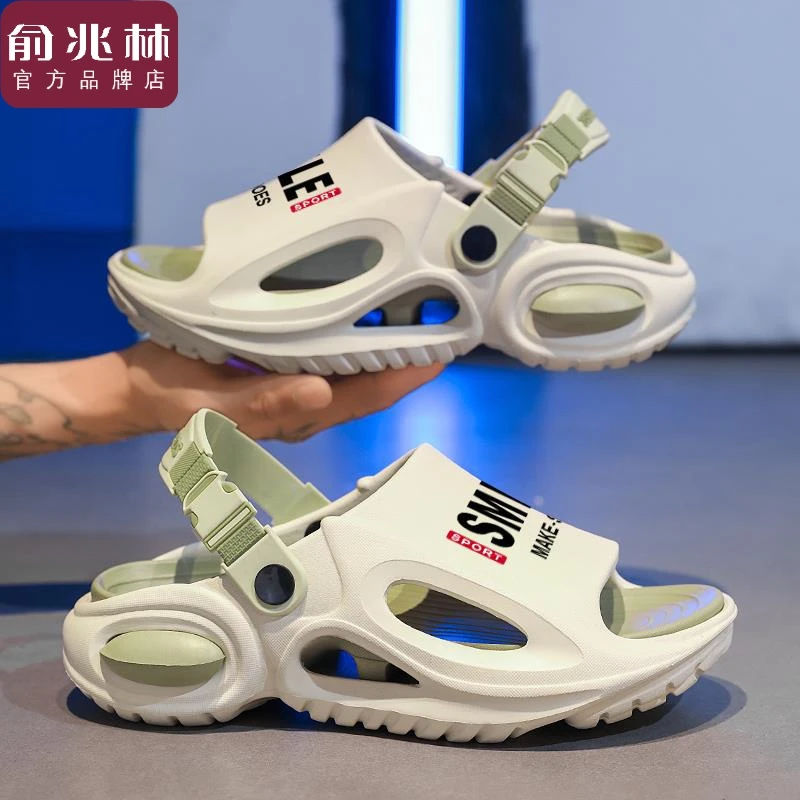 俞兆林拖鞋男夏季外穿开车两用防滑凉拖男士运动休闲软底沙滩凉鞋