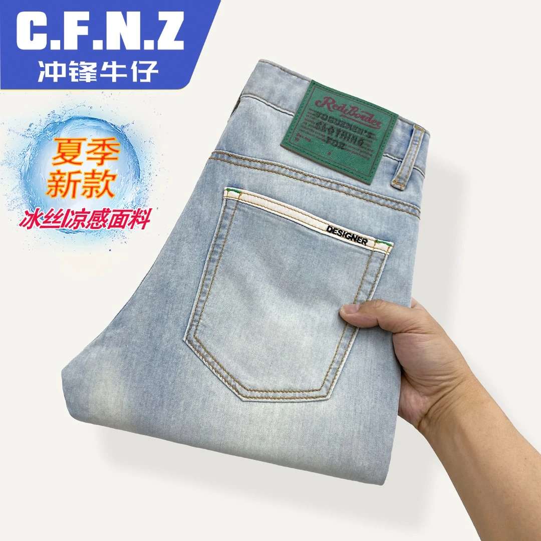 CFNZ/冲锋牛仔男士牛仔裤夏季薄款莱赛尔直筒修身弹力百搭男士