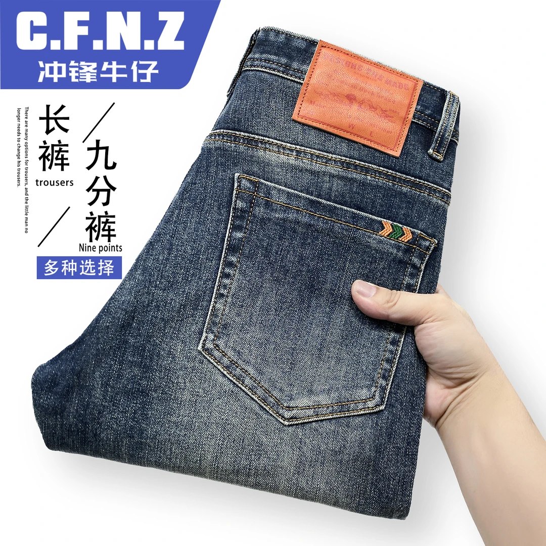CFNZ/冲锋牛仔男士牛仔裤男款2025爆款春季新款直筒弹力高档裤子